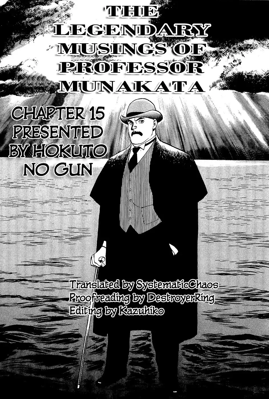 Munakata Kyouju Denkikou Chapter 15 41